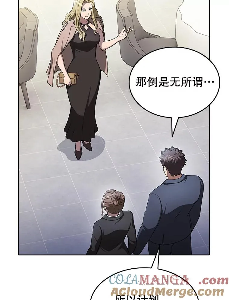 168.惊天发布 第25页