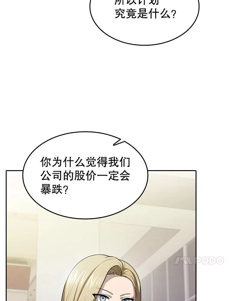 168.惊天发布 第26页