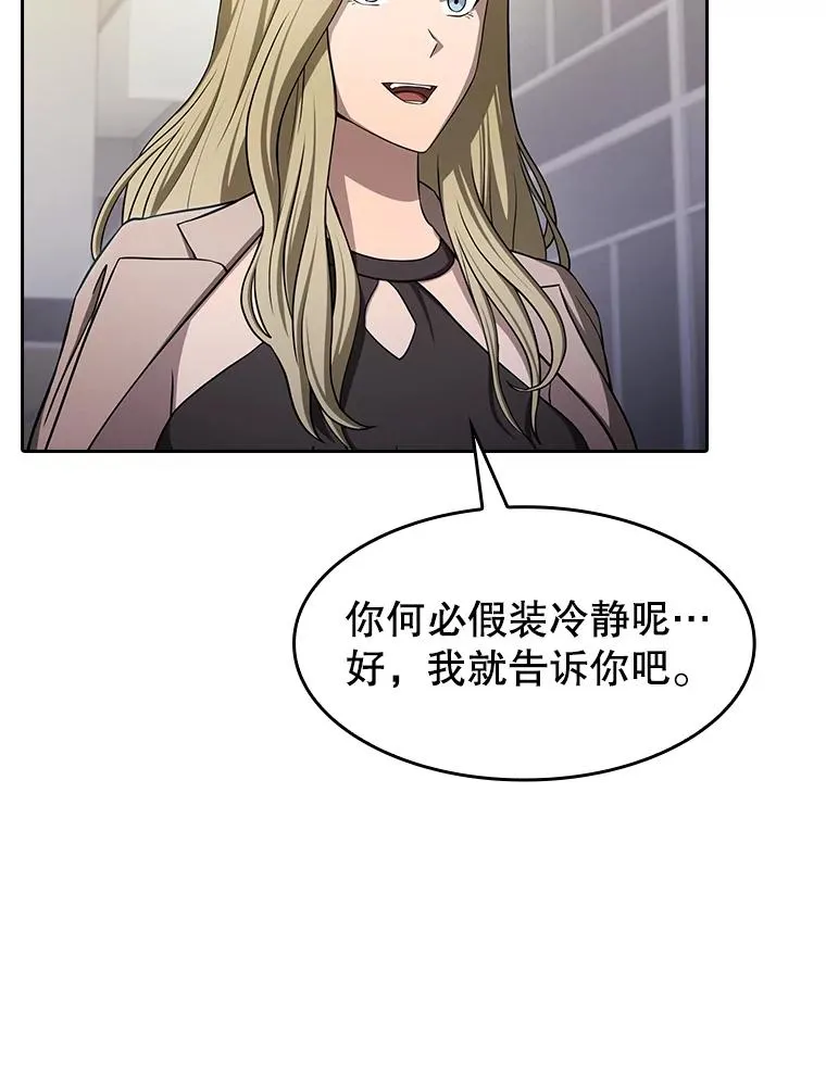 168.惊天发布 第27页
