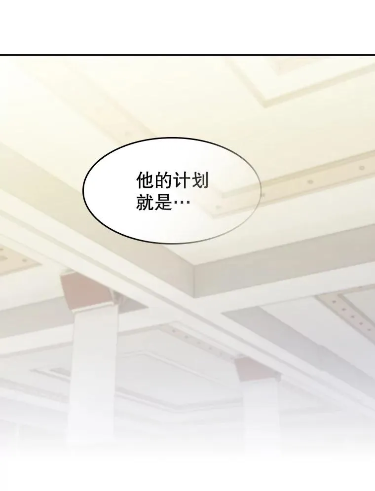 168.惊天发布 第28页