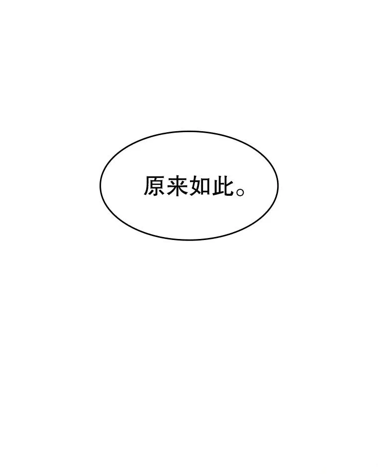 168.惊天发布 第32页