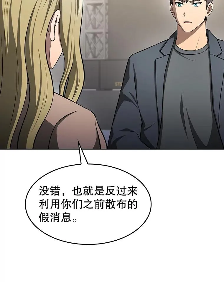 168.惊天发布 第35页