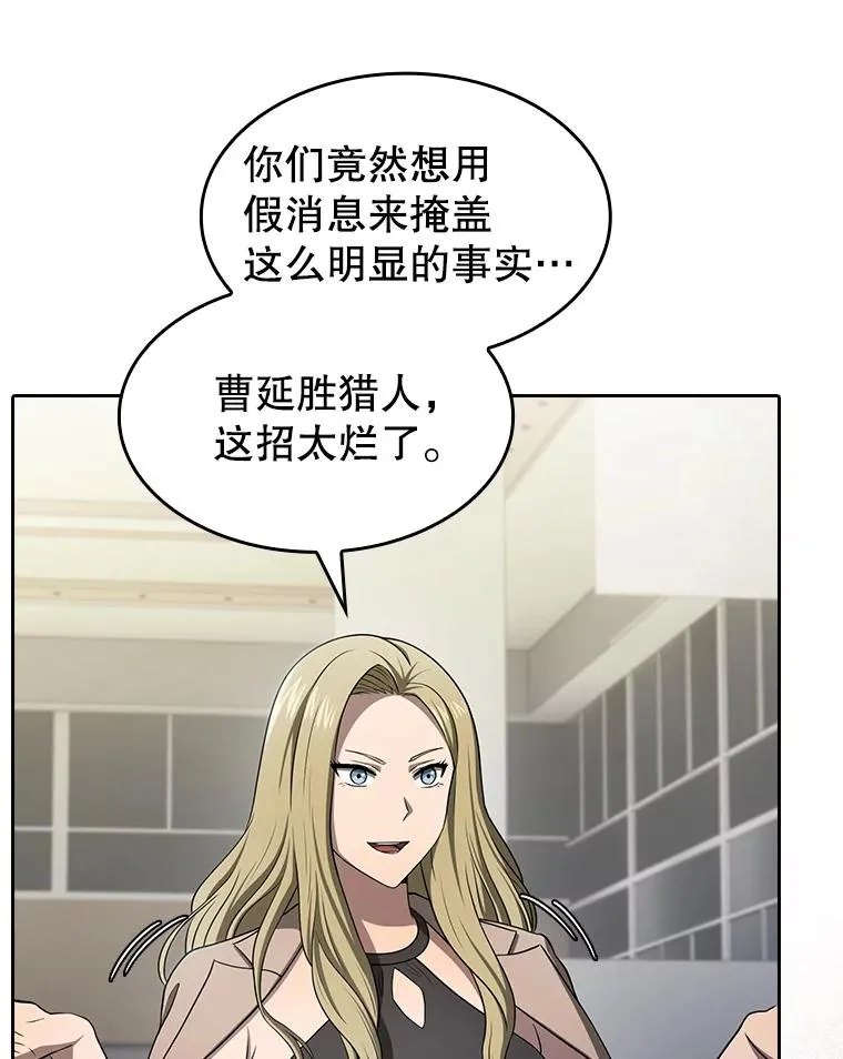 168.惊天发布 第38页