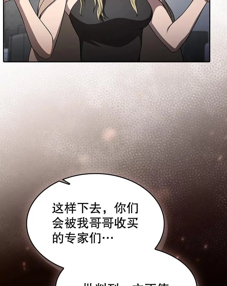 168.惊天发布 第39页