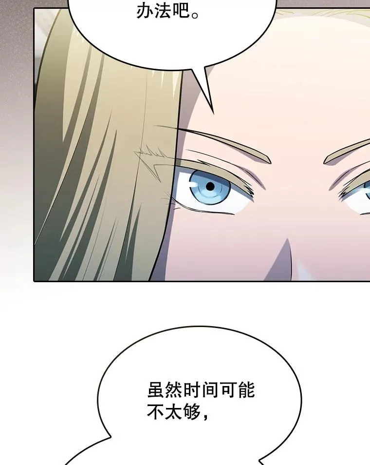 168.惊天发布 第42页