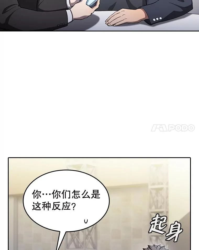 168.惊天发布 第44页