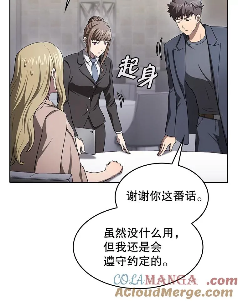 168.惊天发布 第45页