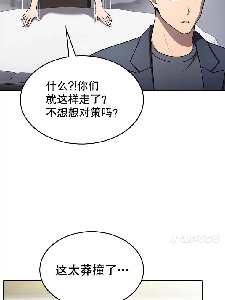 168.惊天发布 第47页