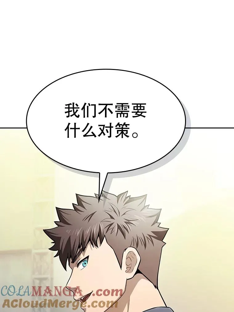 168.惊天发布 第49页