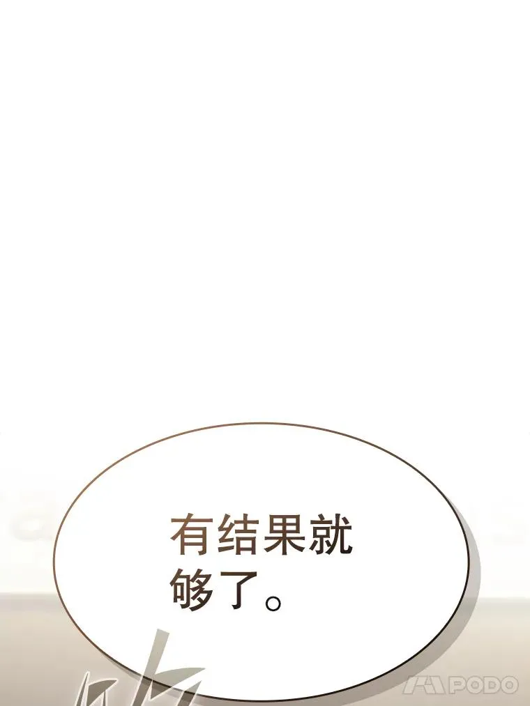 168.惊天发布 第51页