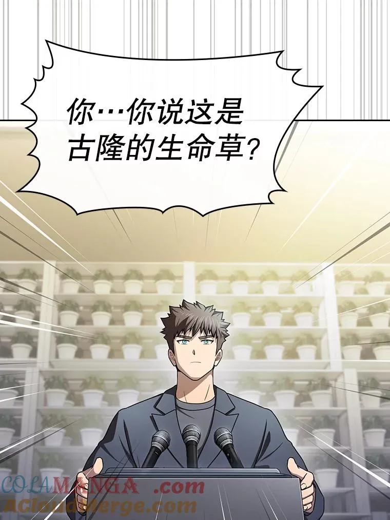 168.惊天发布 第61页