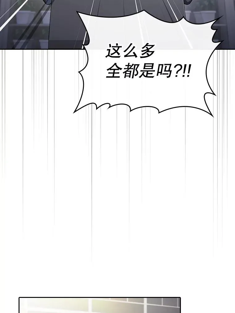 168.惊天发布 第62页