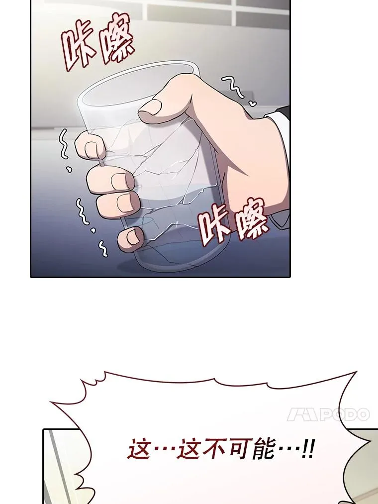 168.惊天发布 第63页