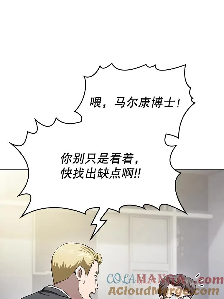 168.惊天发布 第65页