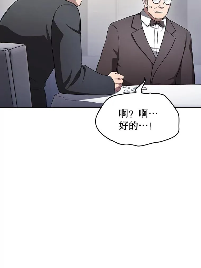 168.惊天发布 第66页