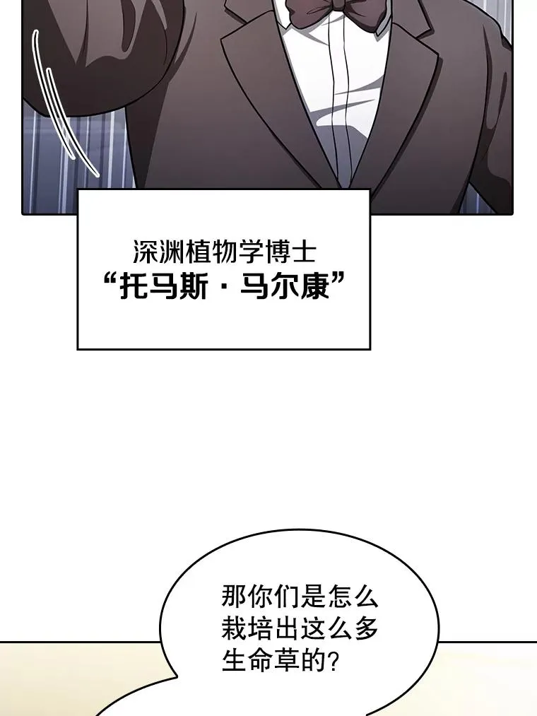 168.惊天发布 第68页
