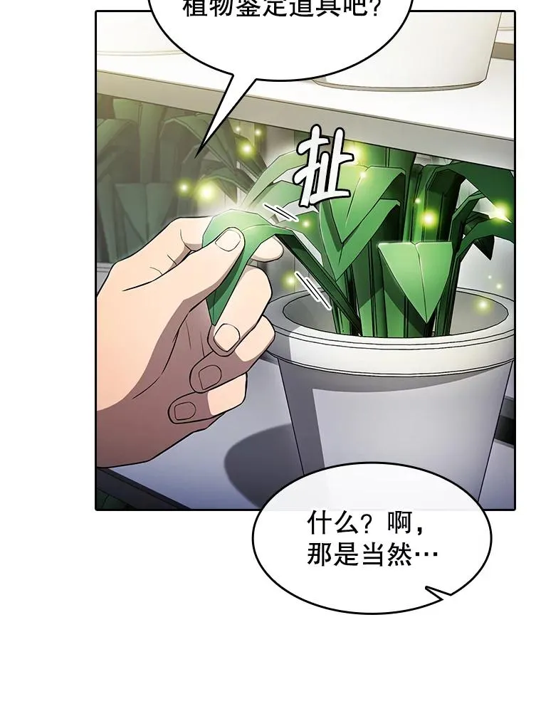 168.惊天发布 第71页