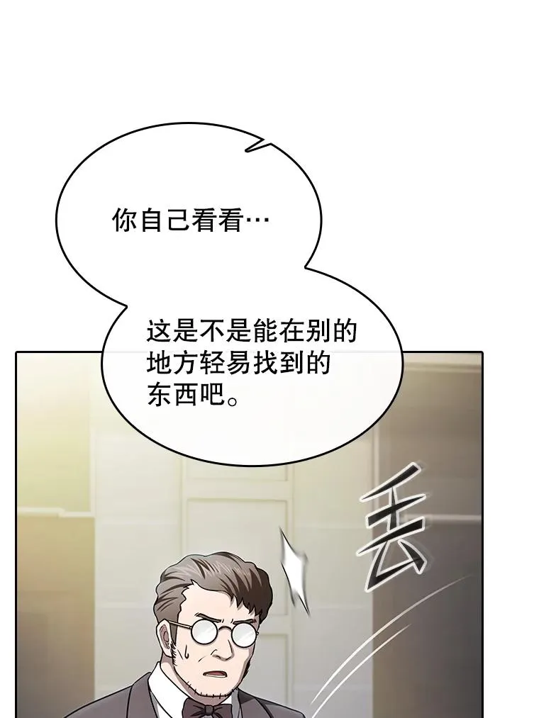 168.惊天发布 第72页