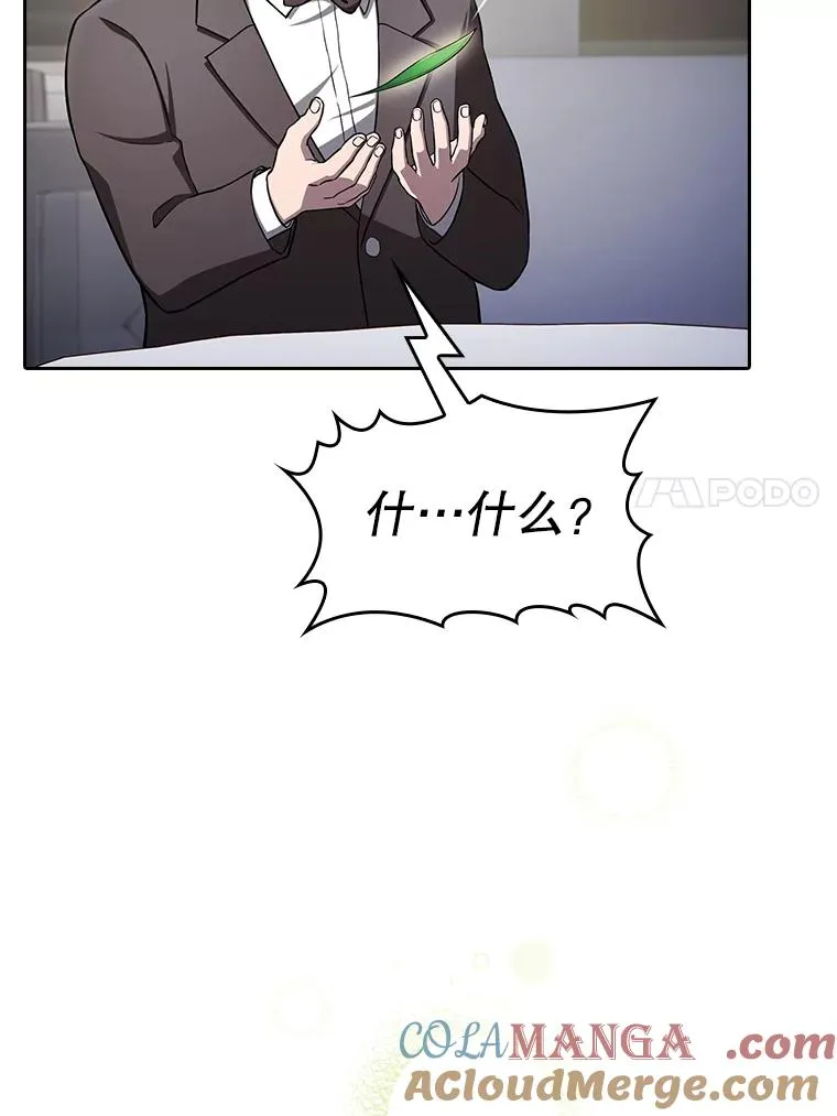 168.惊天发布 第73页