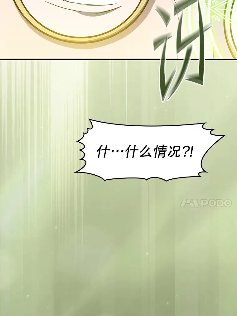 168.惊天发布 第76页