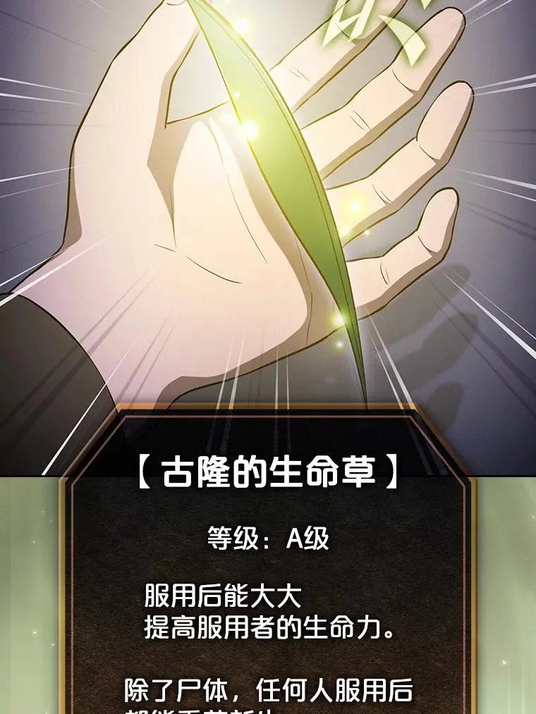 168.惊天发布 第78页