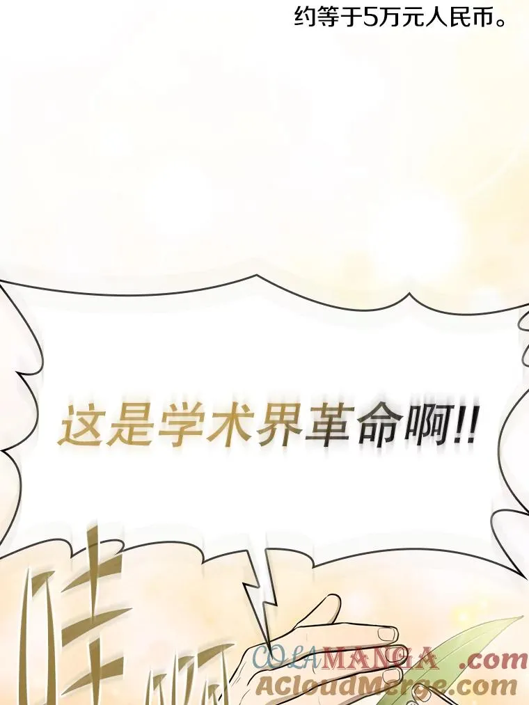 168.惊天发布 第81页