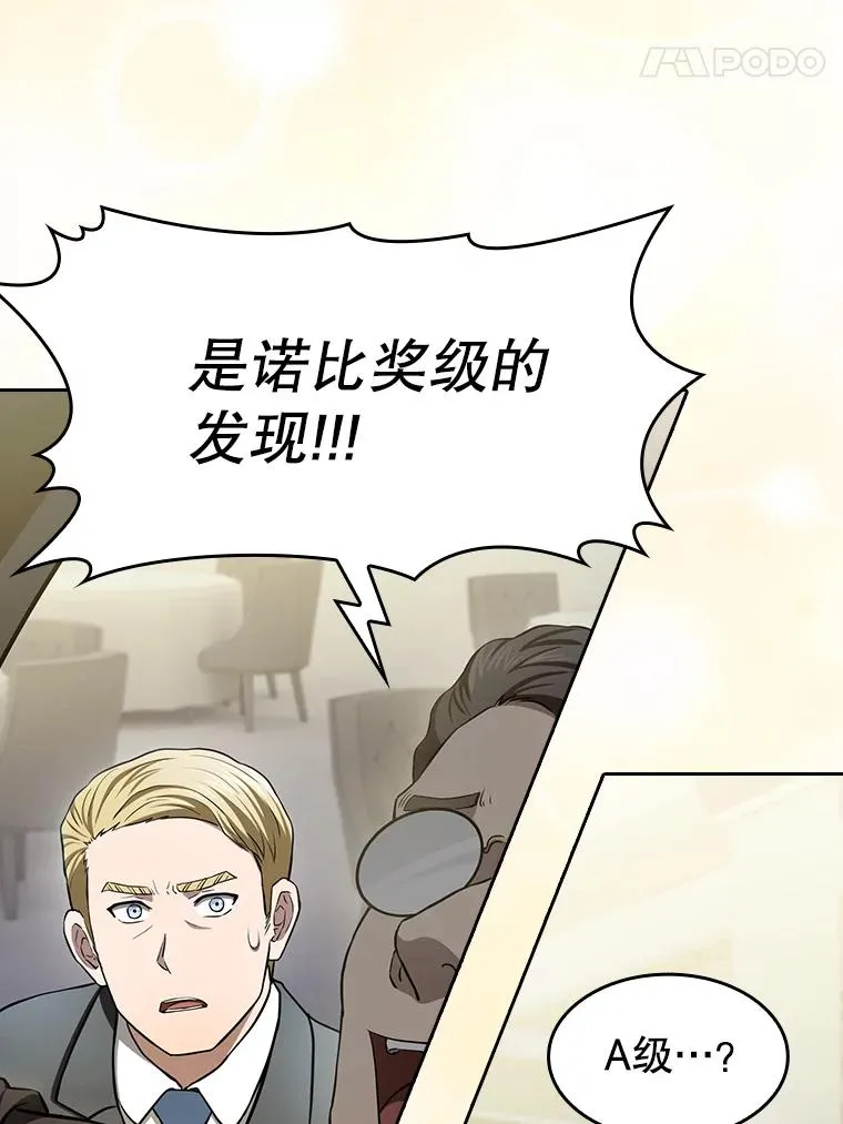 168.惊天发布 第83页