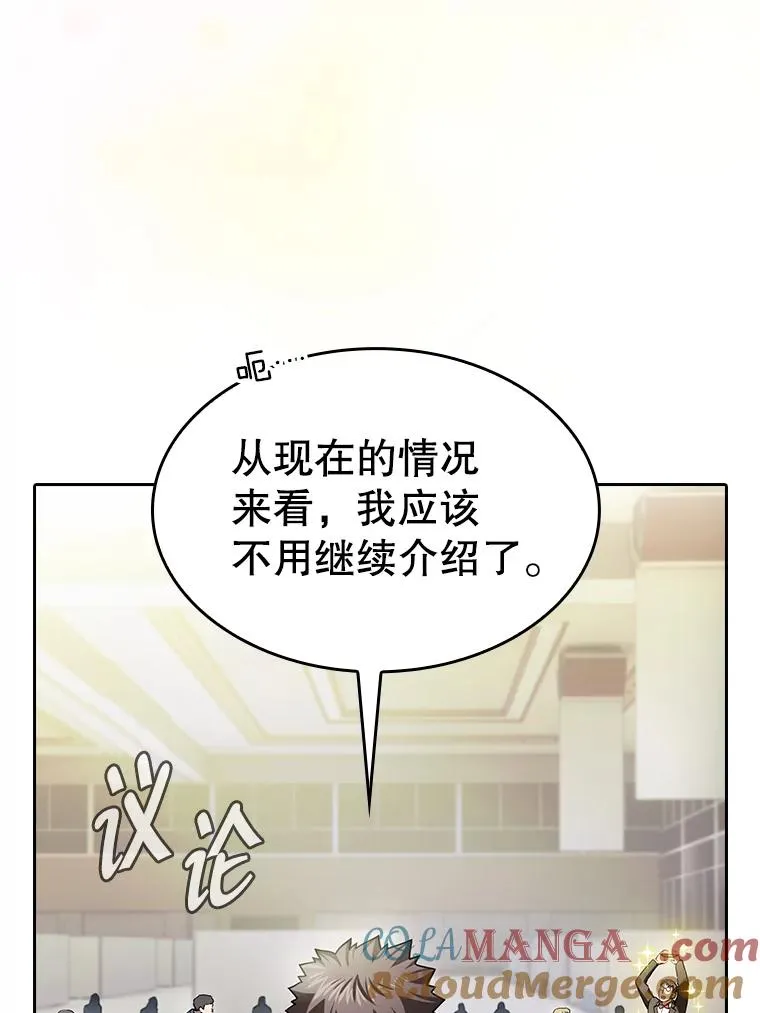 168.惊天发布 第85页