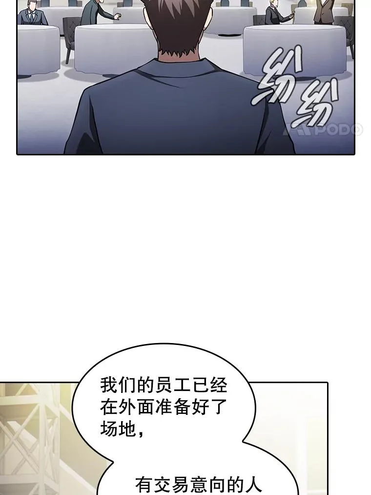 168.惊天发布 第86页
