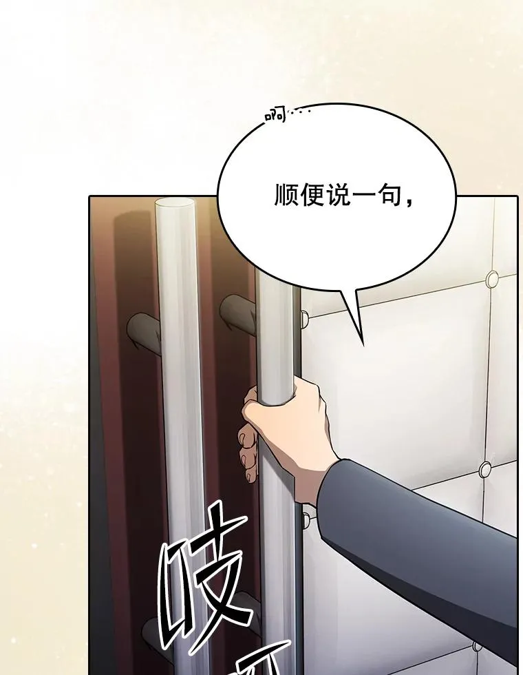 168.惊天发布 第88页