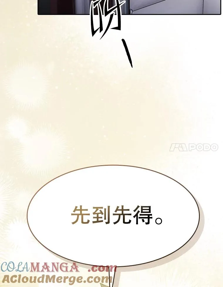 168.惊天发布 第89页