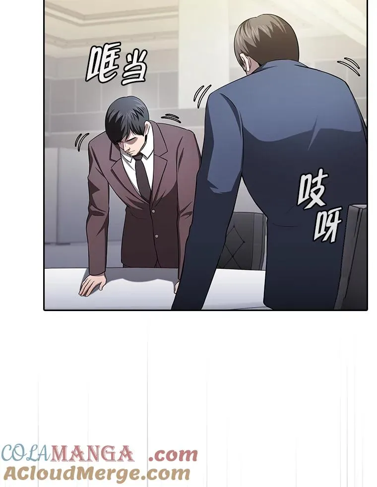 168.惊天发布 第93页