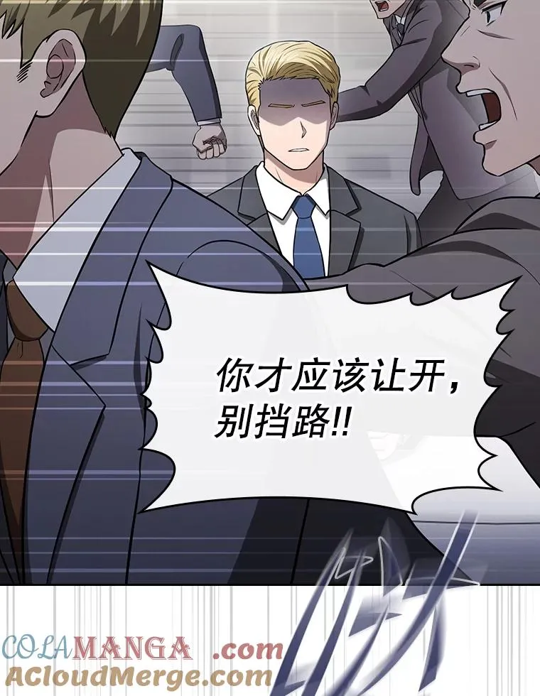 168.惊天发布 第97页