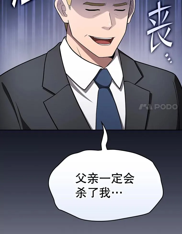 168.惊天发布 第99页