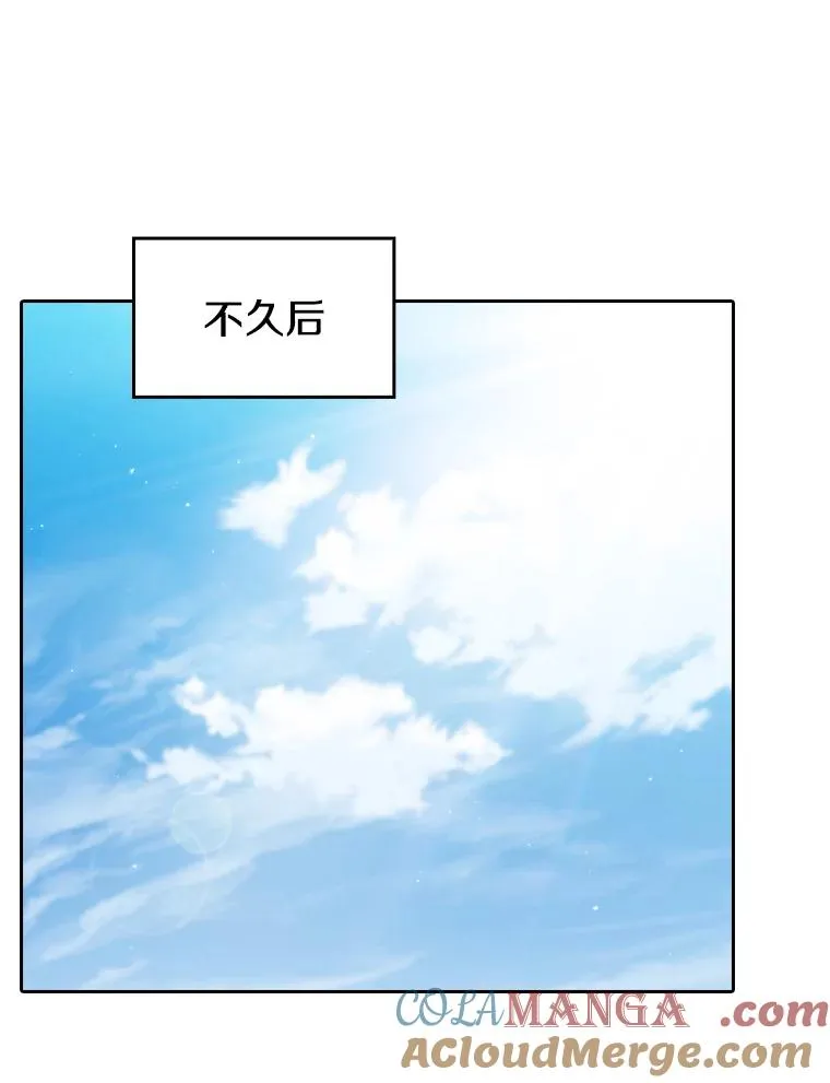 168.惊天发布 第101页