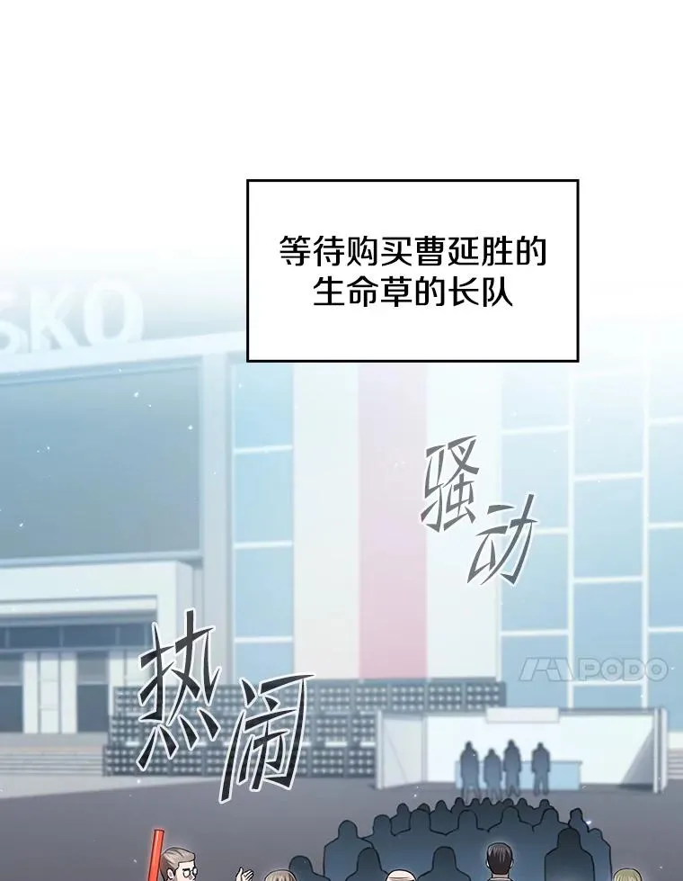 168.惊天发布 第102页
