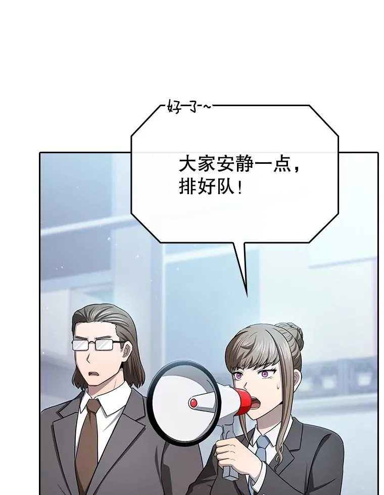 168.惊天发布 第104页