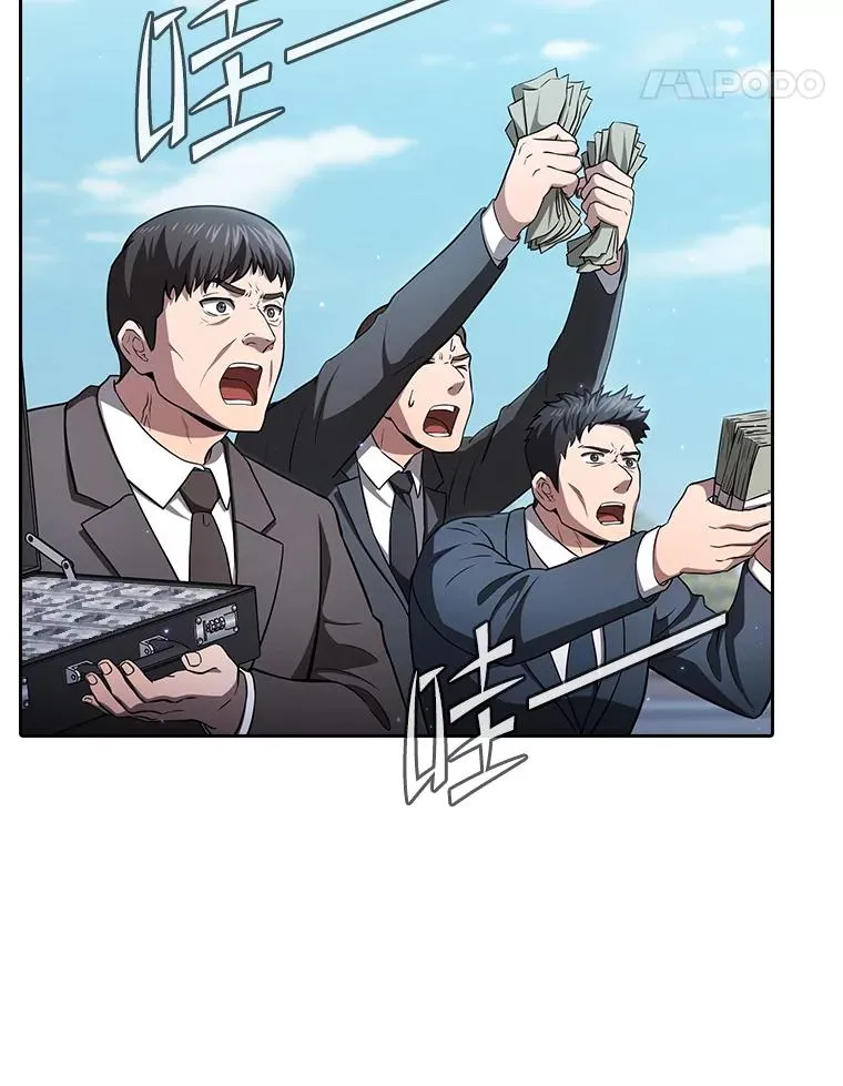 168.惊天发布 第106页