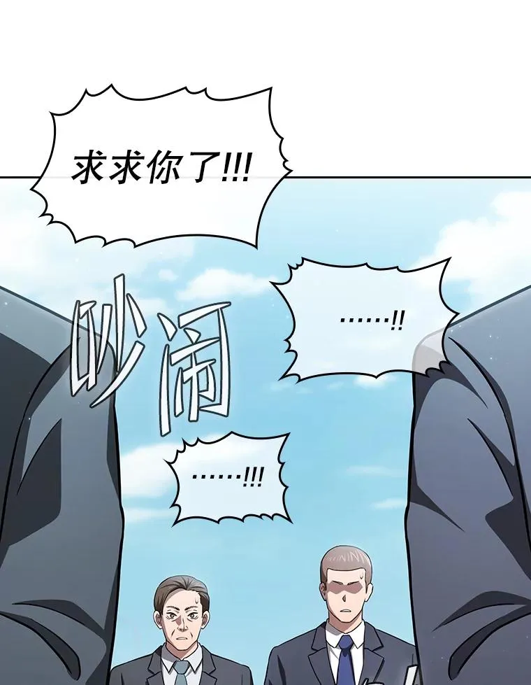 168.惊天发布 第107页