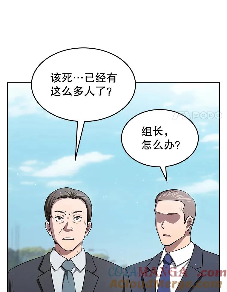 168.惊天发布 第109页