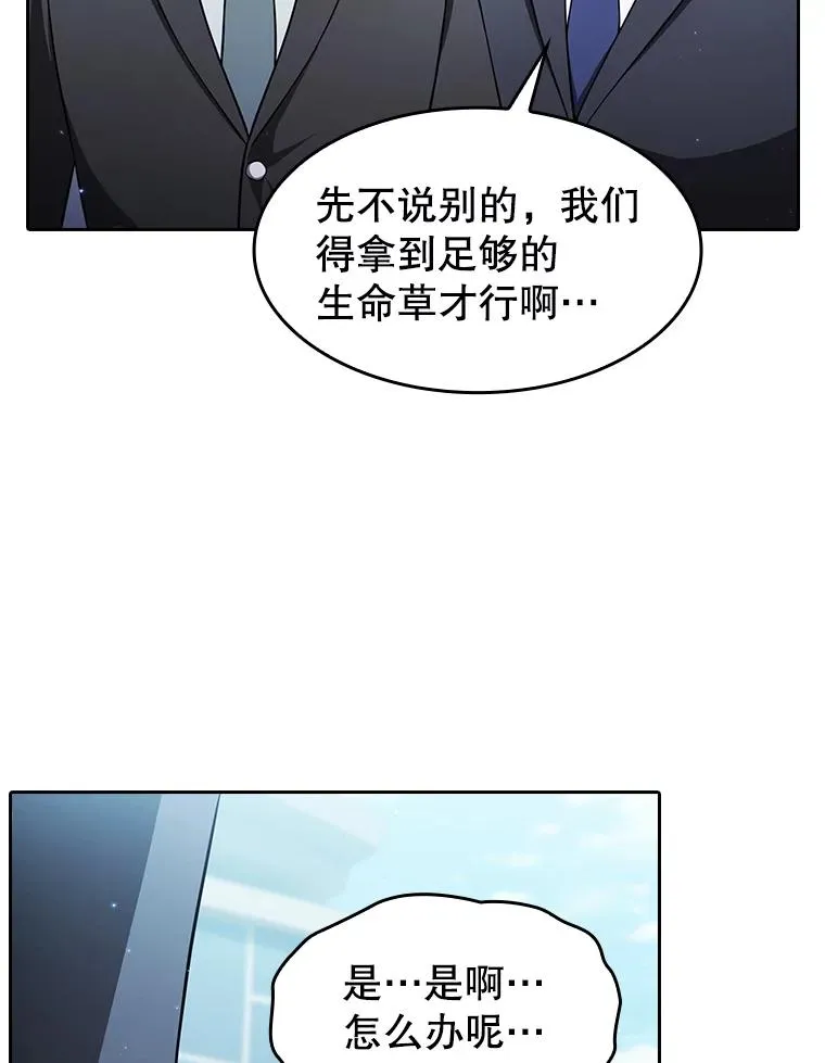 168.惊天发布 第110页