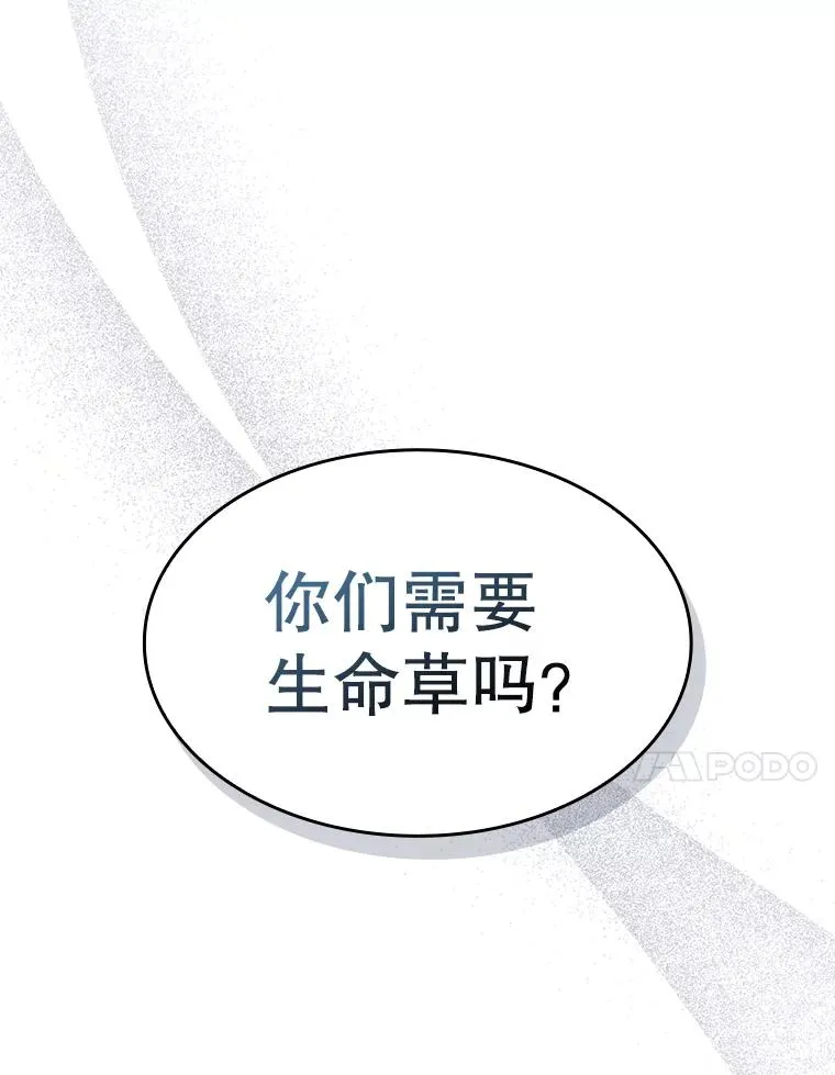 168.惊天发布 第112页