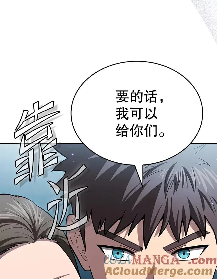 168.惊天发布 第113页
