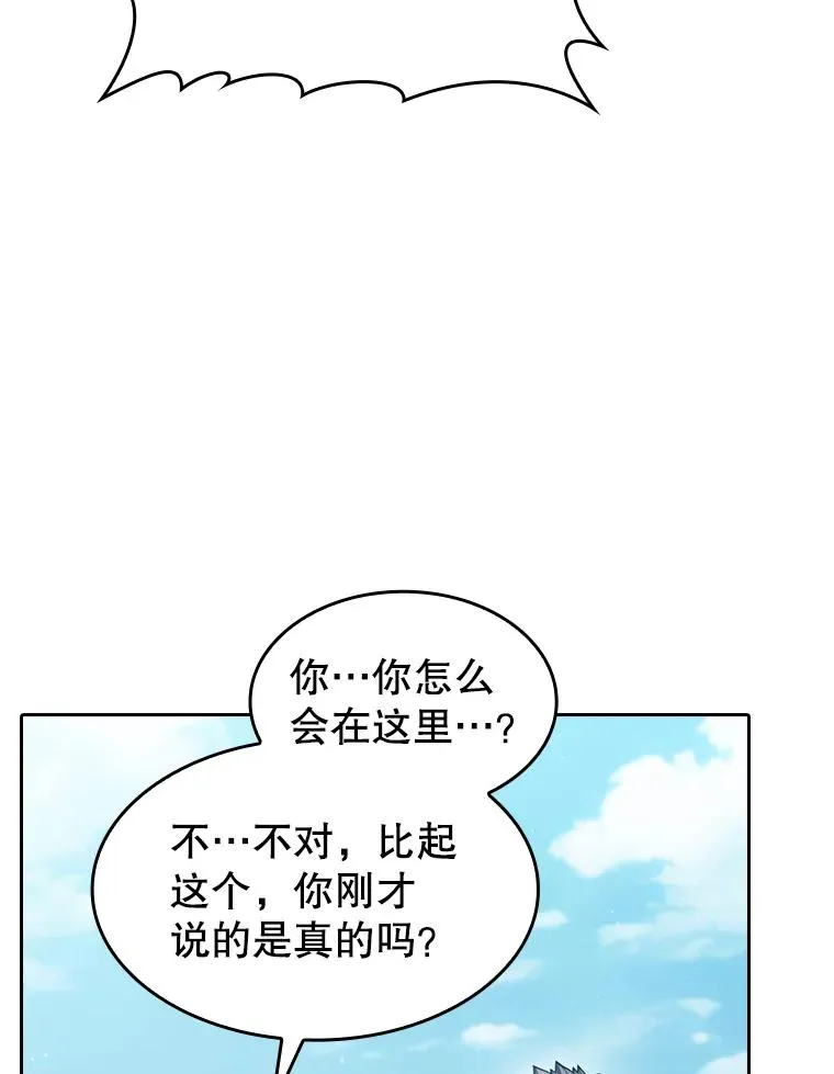 168.惊天发布 第115页