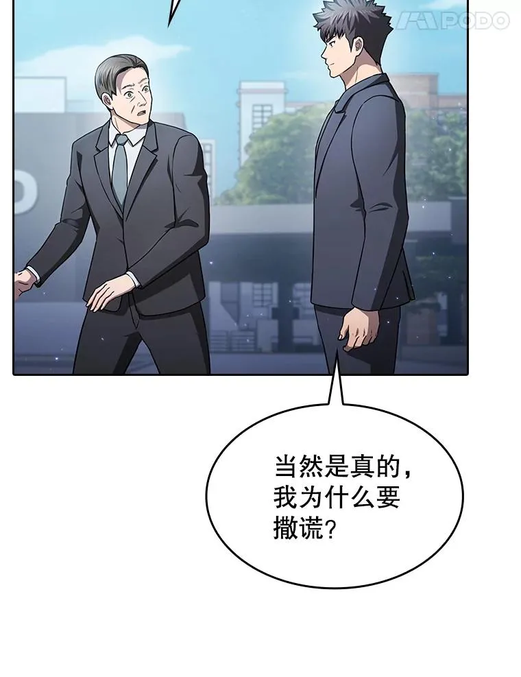 168.惊天发布 第116页