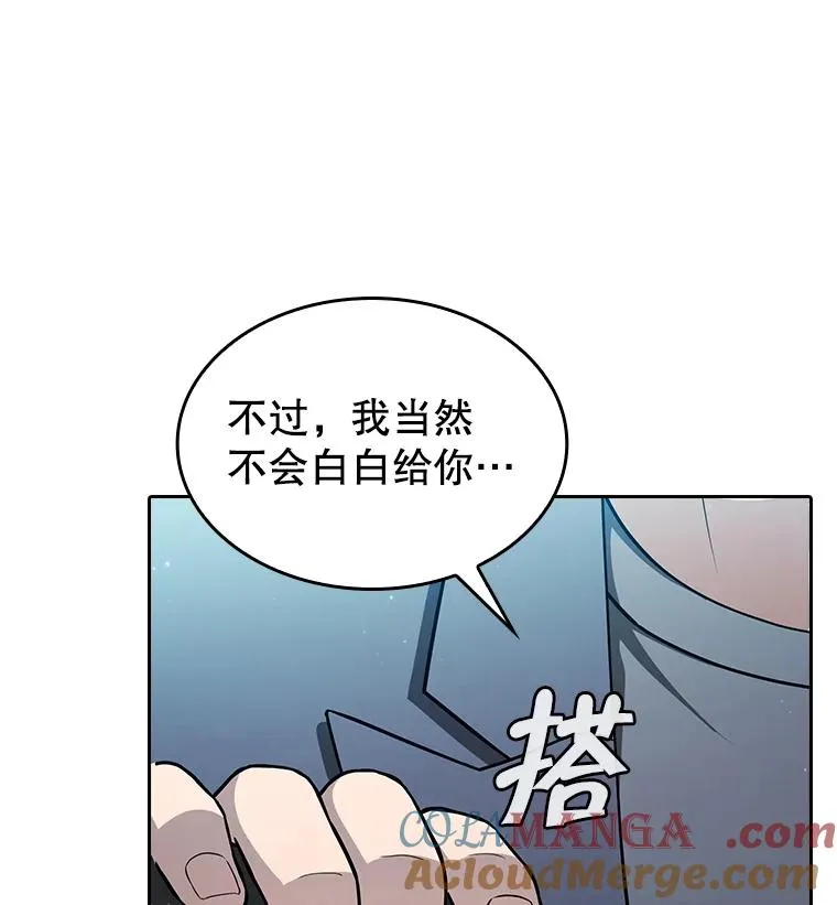 168.惊天发布 第117页