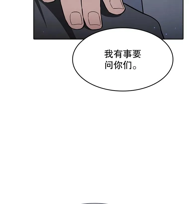 168.惊天发布 第118页