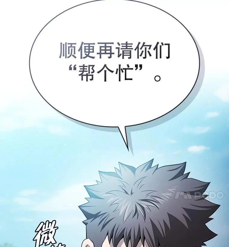 168.惊天发布 第119页