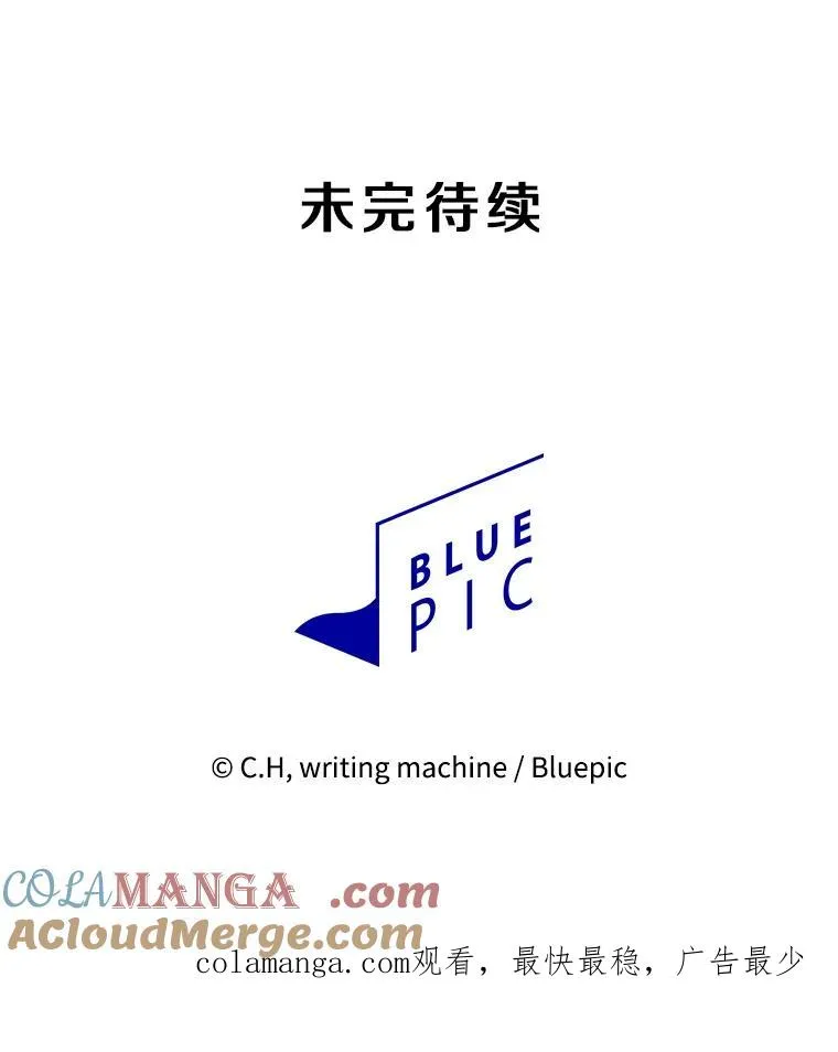 168.惊天发布 第121页