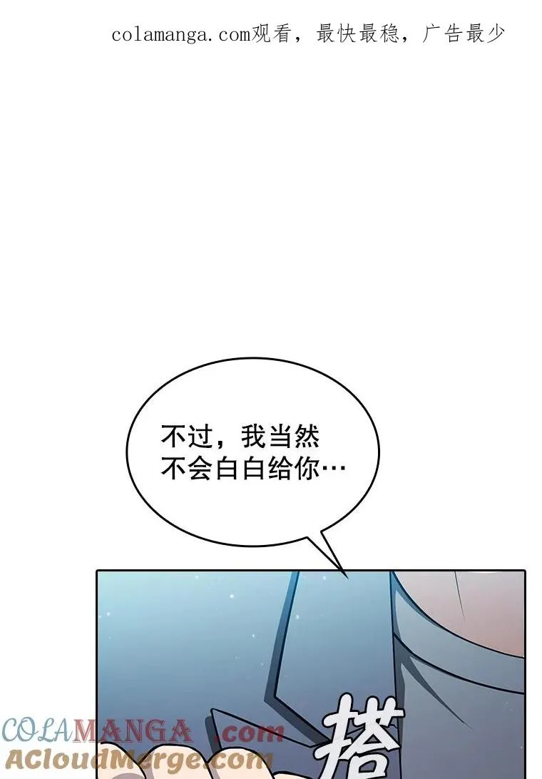 169.回报 第1页
